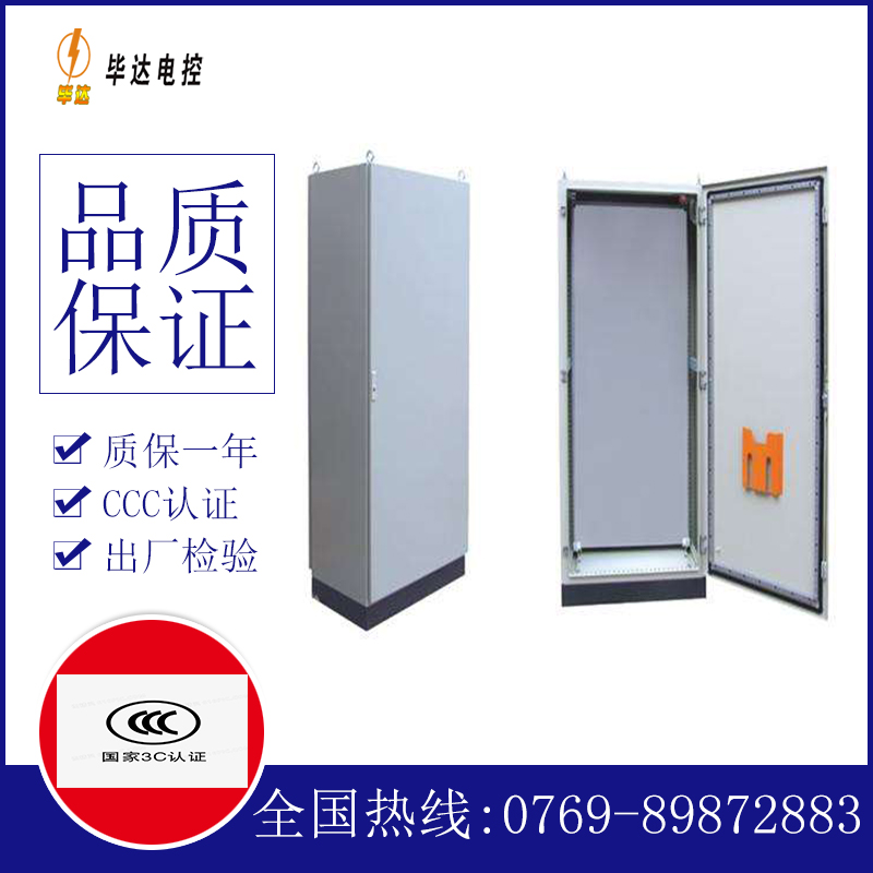 安陆仿威图柜